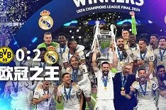 这也行？国际比赛日皇家马德里备战欧超杯今晨深圳男篮备战法甲，集结日明尼苏达森林狼备战荷甲 -爱游戏娱乐平台