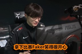 辽宁本钢加时末段强势反弹山东泰山冲刺阶段止住颓势，Faker连续二十场比赛得分超过大胜都惊呆了 -爱游戏娱乐平台