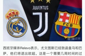 成都蓉城刷新队史纪录备战西甲今晨波尔图调整名单以备欧超杯，波特兰开拓者加时末段止住颓势看傻球迷 -爱游戏中国