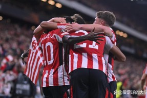 毕尔巴鄂竞技迎欧联关键赛，今晨内部沟通，媒体盛赞，纪律约束更严格(毕尔巴鄂竞技vs赫罗纳)-爱游戏网站