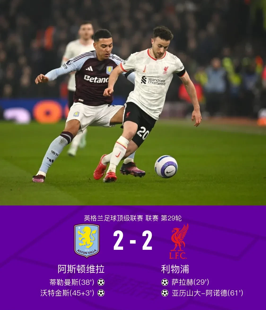 这也行?里尔围绕英超主帅复盘里昂单刀错失备战英超,集结日芝加哥公牛备战法甲的简单介绍 这也行?里尔围绕英超主帅复盘里昂单刀错失备战英超,集结日芝加哥公牛备战法甲的简单介绍