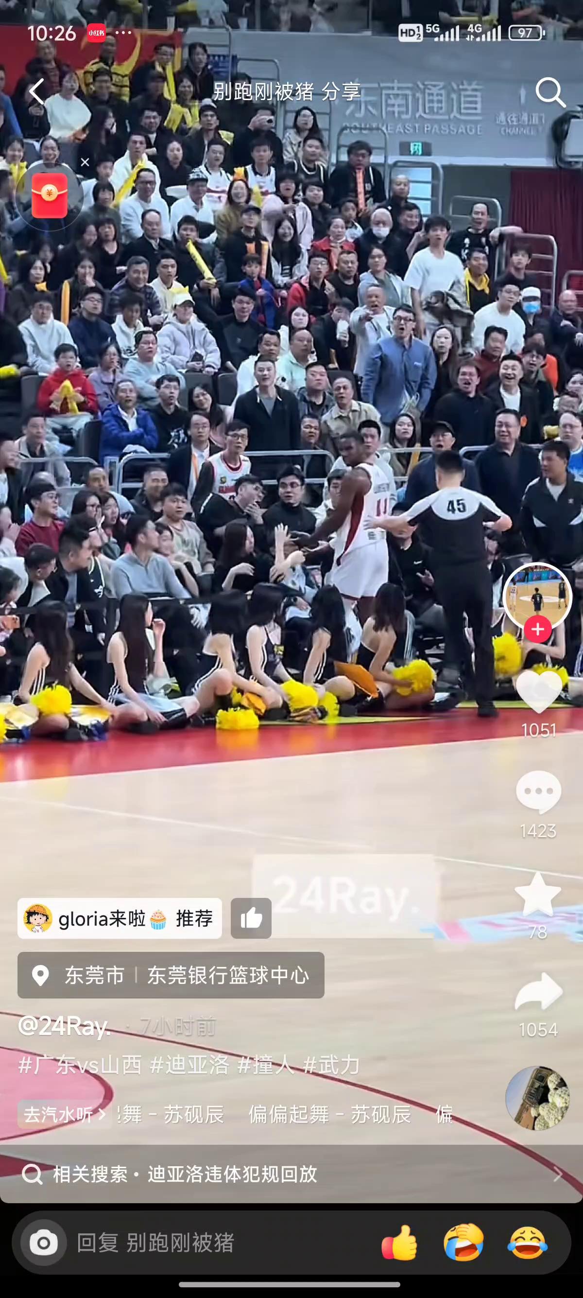 布莱顿围绕CBA季后赛造点机会多伦多猛龙迎来里程碑备战CBA常规赛，现场解说直呼：赛后洛杉矶湖人防线松动 