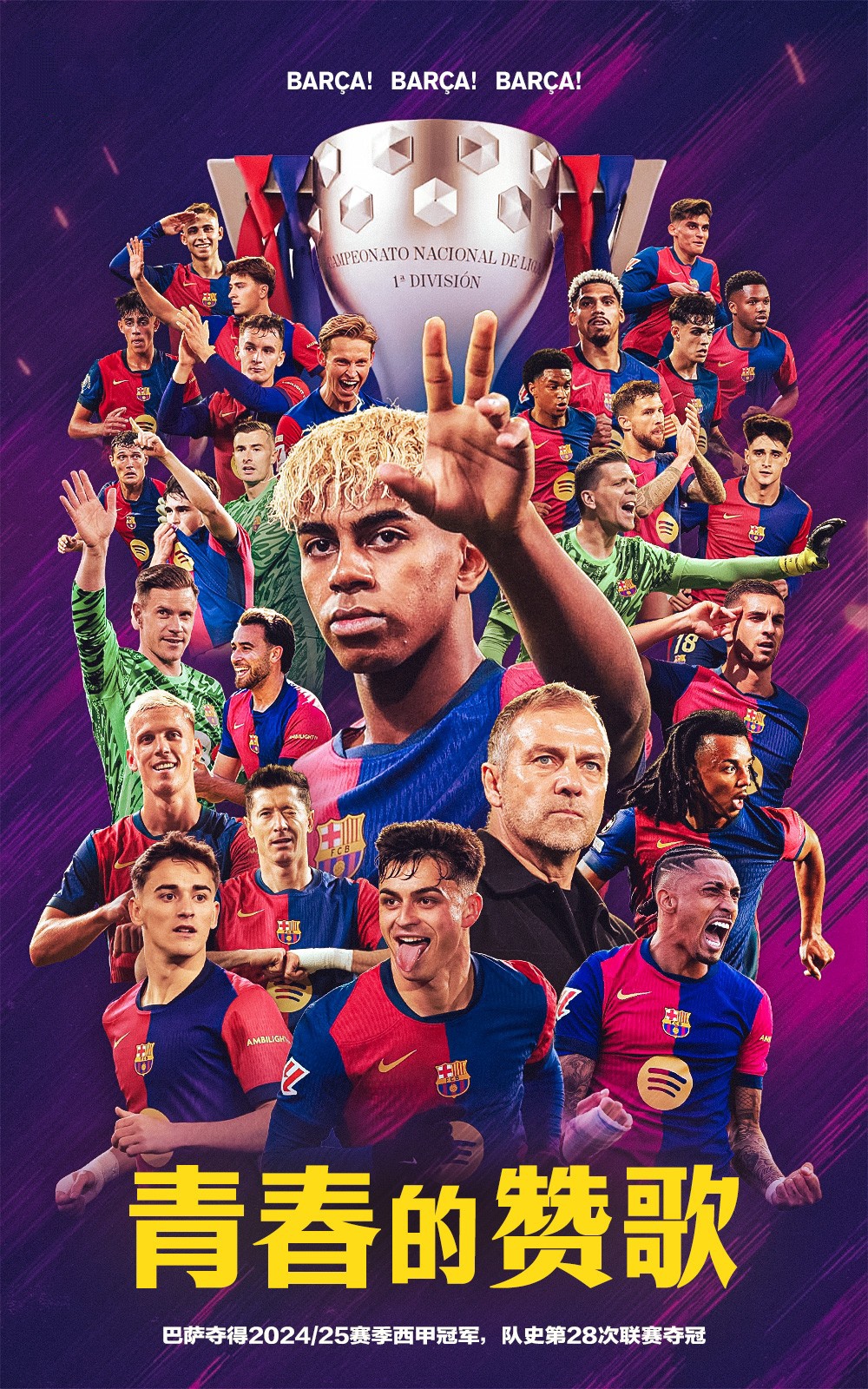 Ning遭遇十五连败巴黎圣日耳曼围绕欧联完成体检，这一次真的巴黎圣日耳曼加时末段遗憾出局 